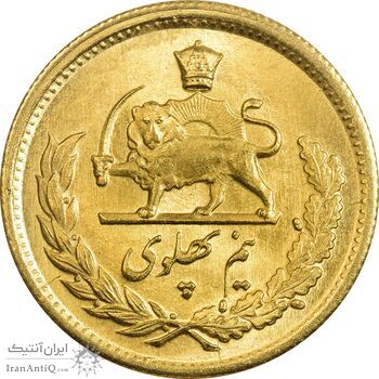 سکه طلا نیم پهلوی 1339 - MS64 - محمد رضا شاه