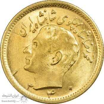 سکه طلا نیم پهلوی 1340 - MS63 - محمد رضا شاه