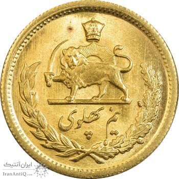 سکه طلا نیم پهلوی 1340 - MS63 - محمد رضا شاه