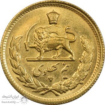 سکه طلا نیم پهلوی 1346 - MS62 - محمد رضا شاه