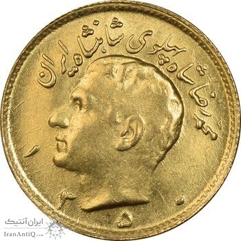 سکه طلا نیم پهلوی 1350 - MS62 - محمد رضا شاه
