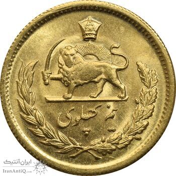 سکه طلا نیم پهلوی 1355 آریامهر - MS63 - محمد رضا شاه