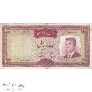 اسکناس 100 ریال (هویدا - سمیعی) - تک - VF30 - محمد رضا شاه