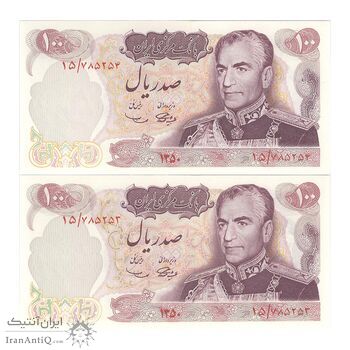 اسکناس 100 ریال 1350 - جفت - UNC62 - محمد رضا شاه