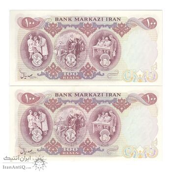 اسکناس 100 ریال 1350 - جفت - UNC62 - محمد رضا شاه