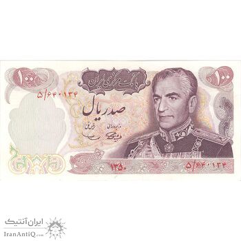 اسکناس 100 ریال 1350 - تک - UNC62 - محمد رضا شاه