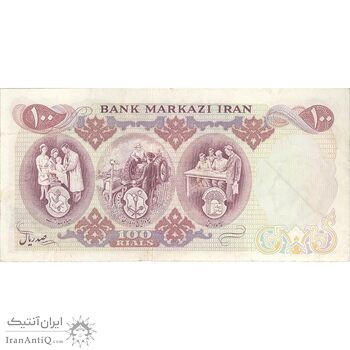 اسکناس 100 ریال 1350 - تک - EF40 - محمد رضا شاه