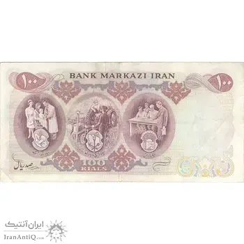 اسکناس 100 ریال 1350 - تک - VF35 - محمد رضا شاه