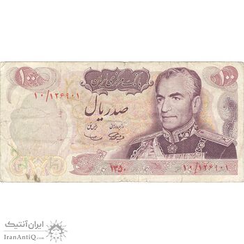 اسکناس 100 ریال 1350 - تک - VF30 - محمد رضا شاه