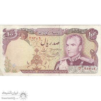اسکناس 100 ریال (یگانه - خوش کیش) - تک - VF35 - محمد رضا شاه