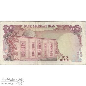 اسکناس 100 ریال (یگانه - خوش کیش) - تک - VF35 - محمد رضا شاه