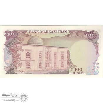 اسکناس 100 ریال (انصاری - یگانه) - تک - UNC63 - محمد رضا شاه