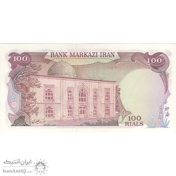 اسکناس 100 ریال (انصاری - یگانه) - تک - UNC62 - محمد رضا شاه