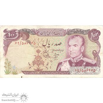 اسکناس 100 ریال (انصاری - یگانه) - تک - VF30 - محمد رضا شاه