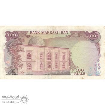 اسکناس 100 ریال (انصاری - یگانه) - تک - VF30 - محمد رضا شاه