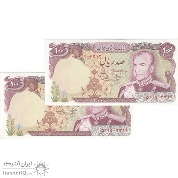 اسکناس 100 ریال (انصاری - یگانه) - جفت - UNC63 - محمد رضا شاه