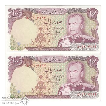 اسکناس 100 ریال (انصاری - یگانه) - جفت - UNC63 - محمد رضا شاه