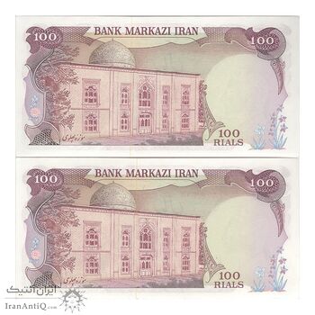 اسکناس 100 ریال (انصاری - یگانه) - جفت - UNC63 - محمد رضا شاه