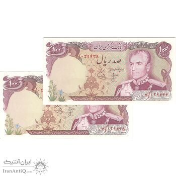 اسکناس 100 ریال (انصاری - یگانه) - جفت - UNC62 - محمد رضا شاه