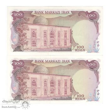 اسکناس 100 ریال (انصاری - یگانه) - جفت - UNC62 - محمد رضا شاه