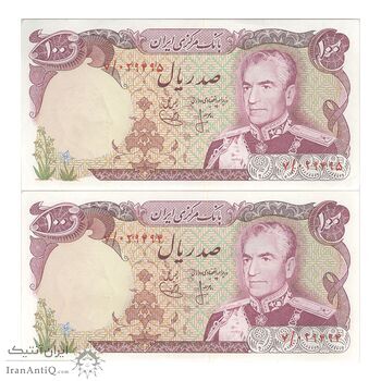 اسکناس 100 ریال (انصاری - یگانه) - جفت - AU58 - محمد رضا شاه