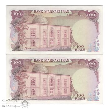 اسکناس 100 ریال (انصاری - یگانه) - جفت - AU58 - محمد رضا شاه