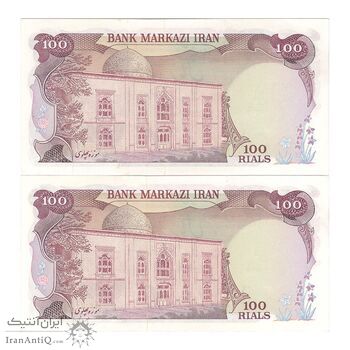 اسکناس 100 ریال (انصاری - مهران) - جفت - UNC62 - محمد رضا شاه