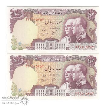 اسکناس 100 ریال پنجاهمین سال - جفت - UNC62 - محمد رضا شاه