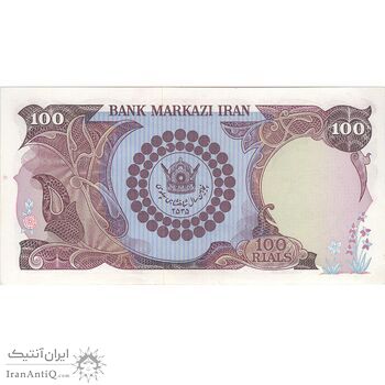 اسکناس 100 ریال پنجاهمین سال - تک - UNC62 - محمد رضا شاه