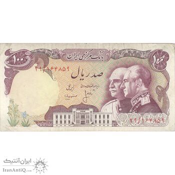 اسکناس 100 ریال پنجاهمین سال - تک - VF35 - محمد رضا شاه