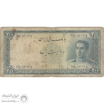 اسکناس 200 ریال سری سوم - تک - F15 - محمد رضا شاه