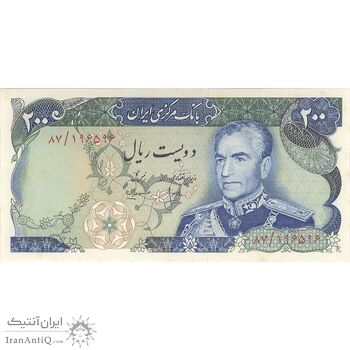 اسکناس 200 ریال میدان شهیاد (انصاری - مهران) - تک - UNC63 - محمد رضا شاه