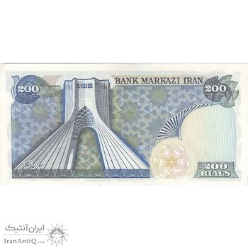 اسکناس 200 ریال میدان شهیاد (انصاری - مهران) - تک - UNC63 - محمد رضا شاه