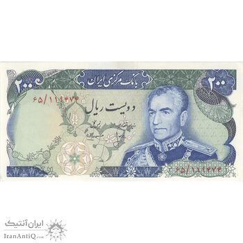 اسکناس 200 ریال میدان شهیاد (انصاری - مهران) - تک - UNC62 - محمد رضا شاه