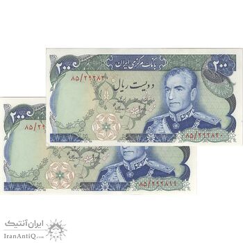 اسکناس 200 ریال میدان شهیاد (انصاری - مهران) - جفت - UNC62 - محمد رضا شاه
