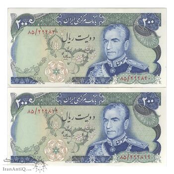 اسکناس 200 ریال میدان شهیاد (انصاری - مهران) - جفت - UNC62 - محمد رضا شاه