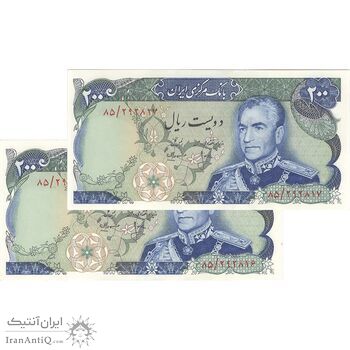 اسکناس 200 ریال میدان شهیاد (انصاری - مهران) - جفت - UNC62 - محمد رضا شاه