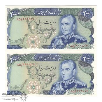 اسکناس 200 ریال میدان شهیاد (انصاری - مهران) - جفت - UNC62 - محمد رضا شاه