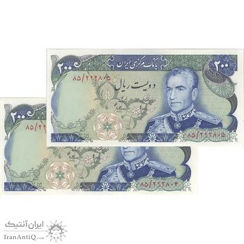 اسکناس 200 ریال میدان شهیاد (انصاری - مهران) - جفت - UNC61 - محمد رضا شاه