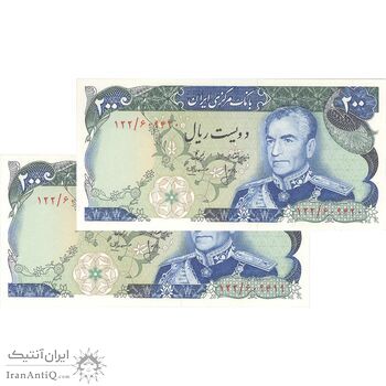 اسکناس 200 ریال (انصاری - مهران) شهیاد آریامهر - جفت - UNC63 - محمد رضا شاه