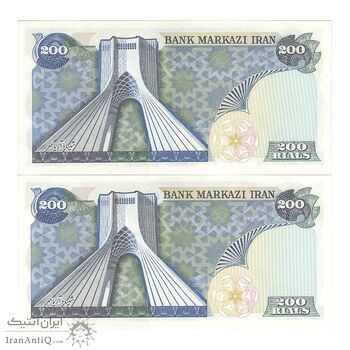 اسکناس 200 ریال (انصاری - مهران) شهیاد آریامهر - جفت - UNC63 - محمد رضا شاه