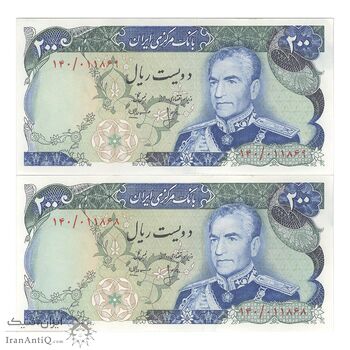 اسکناس 200 ریال (انصاری - مهران) شهیاد آریامهر - جفت - UNC62 - محمد رضا شاه