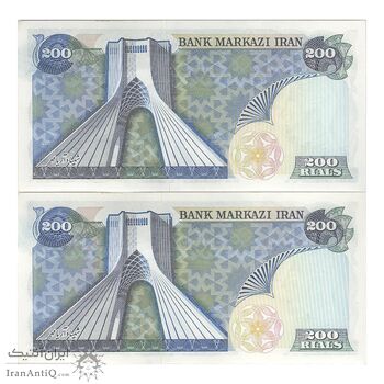 اسکناس 200 ریال (انصاری - مهران) شهیاد آریامهر - جفت - UNC62 - محمد رضا شاه