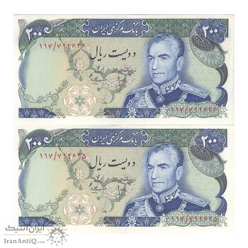 اسکناس 200 ریال (انصاری - مهران) شهیاد آریامهر - جفت - AU55 - محمد رضا شاه