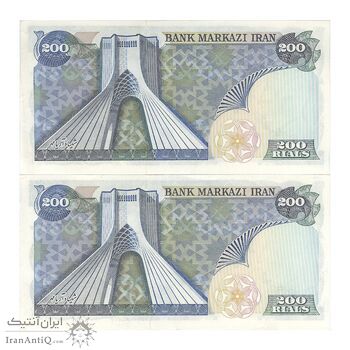اسکناس 200 ریال (انصاری - مهران) شهیاد آریامهر - جفت - AU55 - محمد رضا شاه
