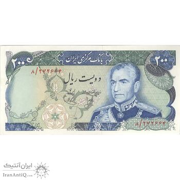 اسکناس 200 ریال (انصاری - یگانه) - تک - AU58 - محمد رضا شاه