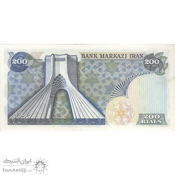 اسکناس 200 ریال (انصاری - یگانه) - تک - AU58 - محمد رضا شاه