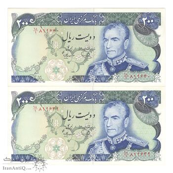 اسکناس 200 ریال (یگانه - مهران) - جفت - UNC62 - محمد رضا شاه