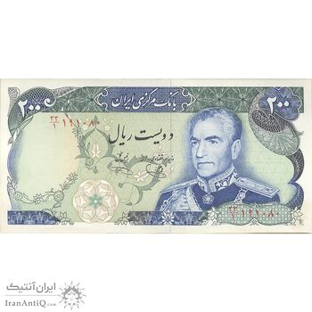 اسکناس 200 ریال (یگانه - خوش کیش) - تک - UNC62 - محمد رضا شاه