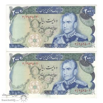اسکناس 200 ریال (انصاری - یگانه) - جفت - AU55 - محمد رضا شاه